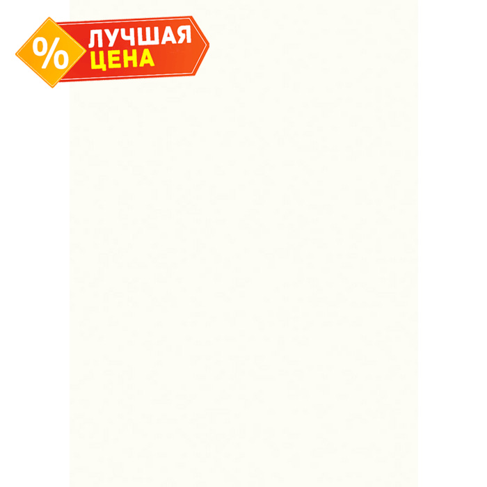 Плита ЛДСП Egger 8х2800х2070 W1000 Белый Премиум ST38